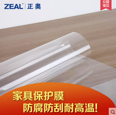 家具保护膜