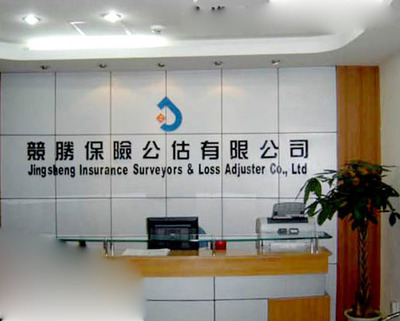 铝塑板装修效果图