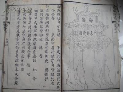 古代贾姓名人