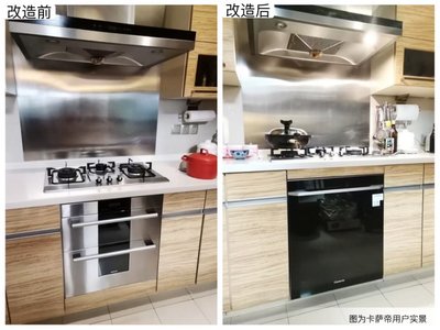 厨房消毒柜怎么拆除