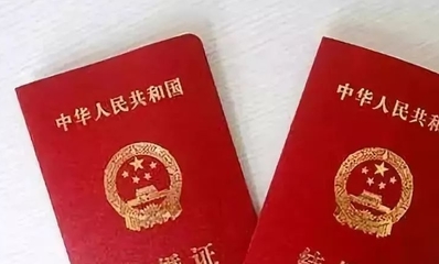 撤销结婚证后有无记录