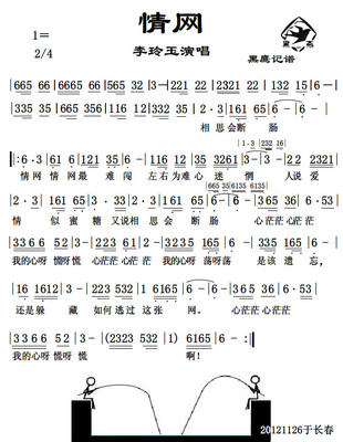 怎么写简谱