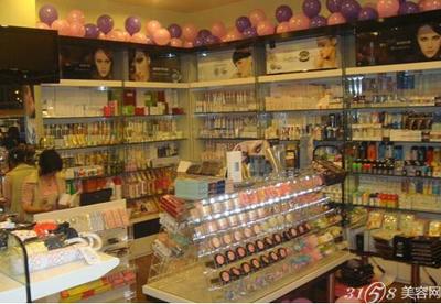 新手开化妆品店