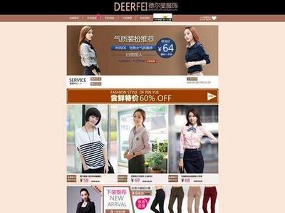 女装店起名