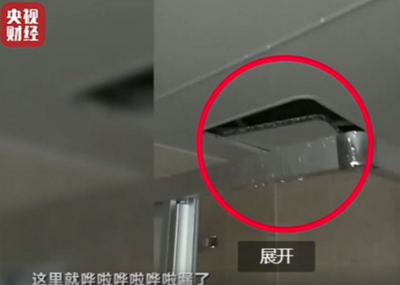 卫生间主管道漏水