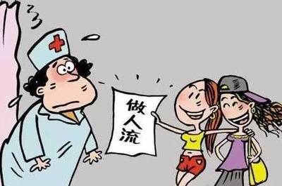 流产赔偿