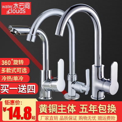 欧琳厨房水龙头阀芯拆装