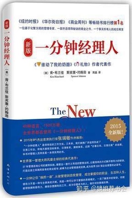 怎样才能改变自己的命运