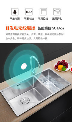 厨房垃圾处理器发展