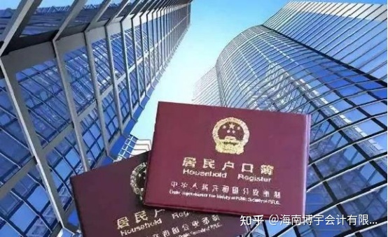 哪里买房可以落户