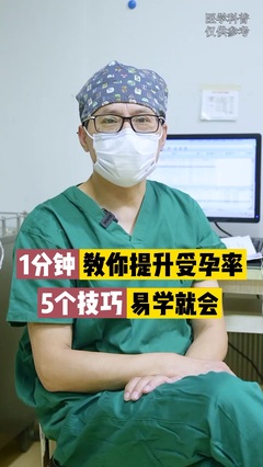 没射进去可能怀孕吗