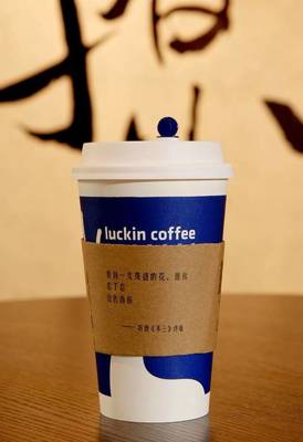 luckin coffee是什么牌子