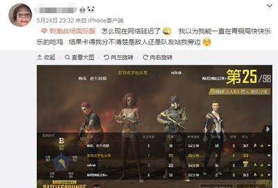 B体育最新版官方入口最新版本截图