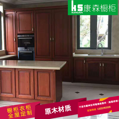 橱柜店铺从零做起