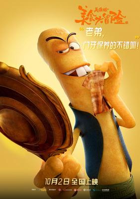 宝安体育官网首页