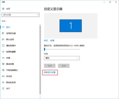 电脑有重影是什么回事
