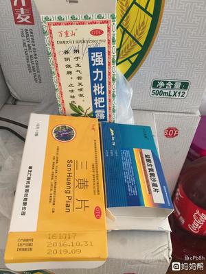 来大姨妈咳嗽能吃药吗