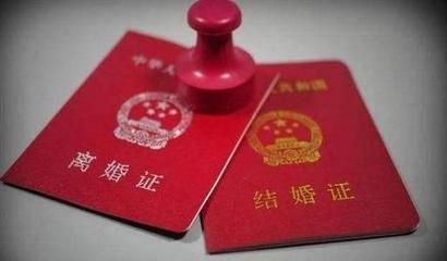离婚证怎么办理需要什么手续