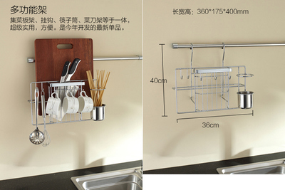 厨房挂架安装高度