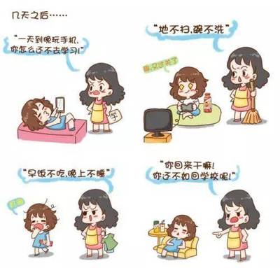 在家呆了6年怎么办