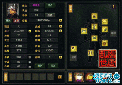 名将传说怎么样