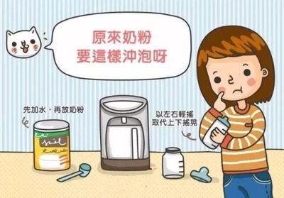 奶粉吃不完可以放多久