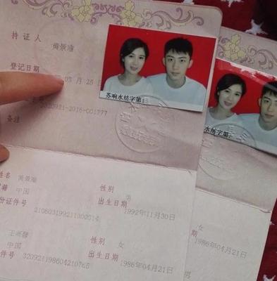 离婚的证件