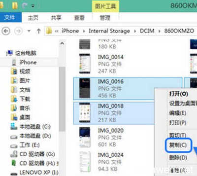 iphone照片电脑地址