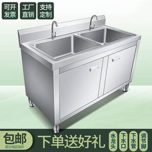 饭店厨房洗碗池要几个