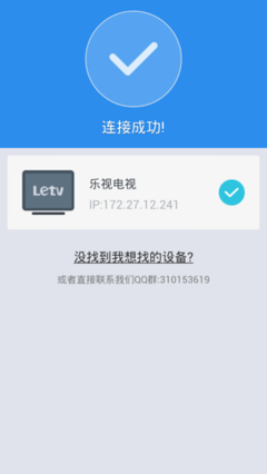 沙发管家电脑版下载