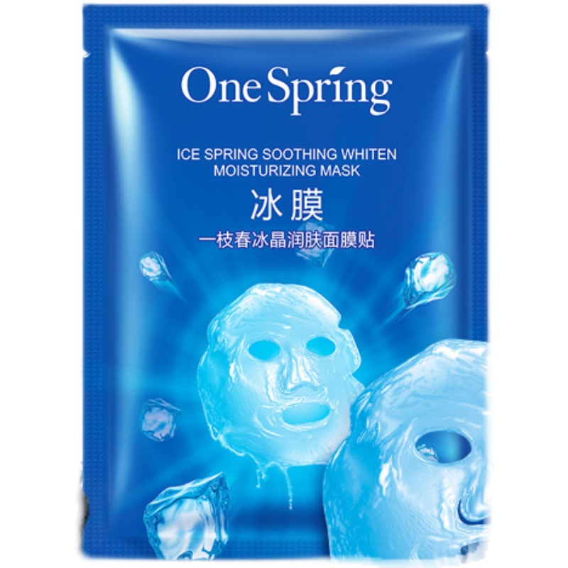 美白补水面膜哪个牌子好