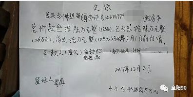 手写借条范本