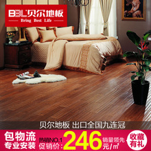 贝尔地板产品信息