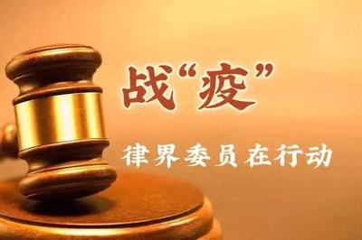 经济法律咨询