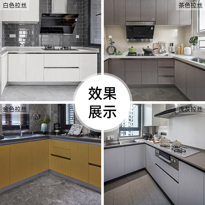 冰箱和橱柜颜色