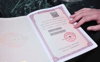 贷款买房能办房产证吗