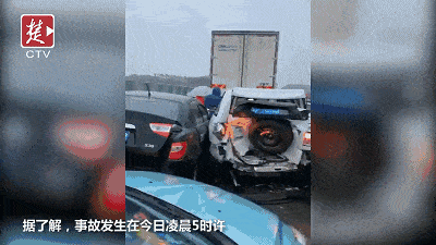 南漳交通事故