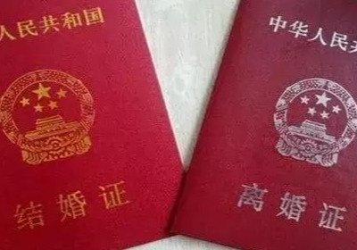 离婚证当天能拿到吗