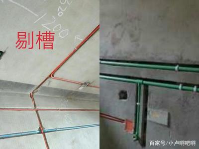 石膏板吊顶电线怎么装