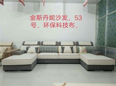 青岛沙发厂
