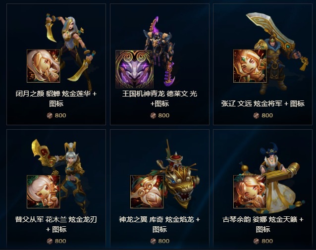 十二生肖英雄指哪一肖