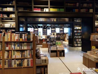 诚品书店苏州营业时间