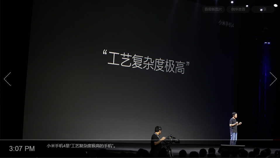 华体会·(hth)体育官网技术突破现场展示