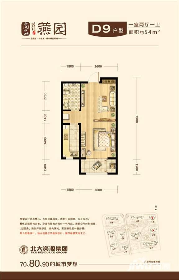 一房户型图