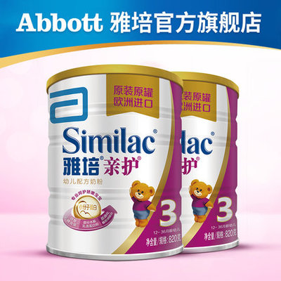 雅培奶粉官方旗舰店