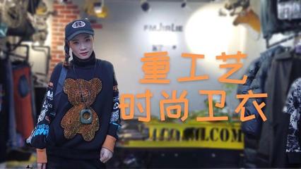 太空棉可以做什么? 夏季太空棉衣服的优缺点