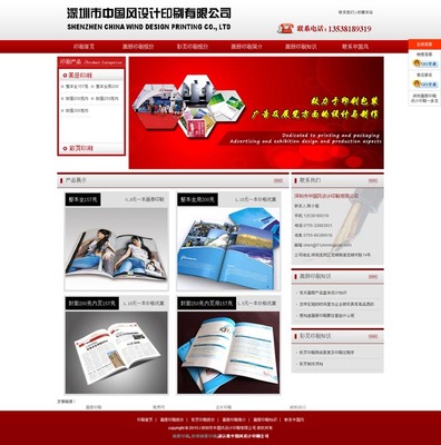 深圳横岗网站建设-龙岗企业网站建设-怎样建设自己的网站