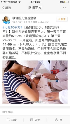 血糖高奶粉可以喝吗