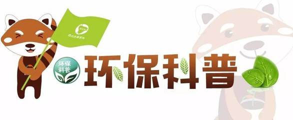 室内空气污染物的来源