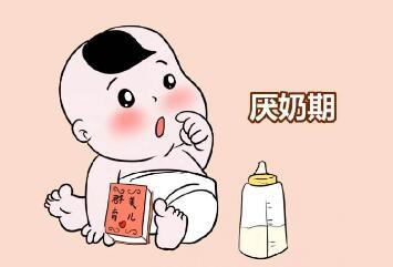 一岁半宝宝厌奶怎么办